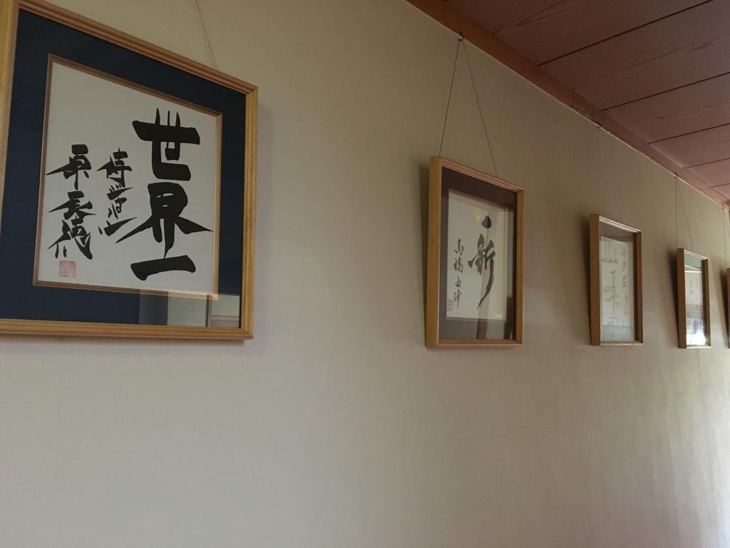 Ryokan Odoso Miyazaki Εξωτερικό φωτογραφία