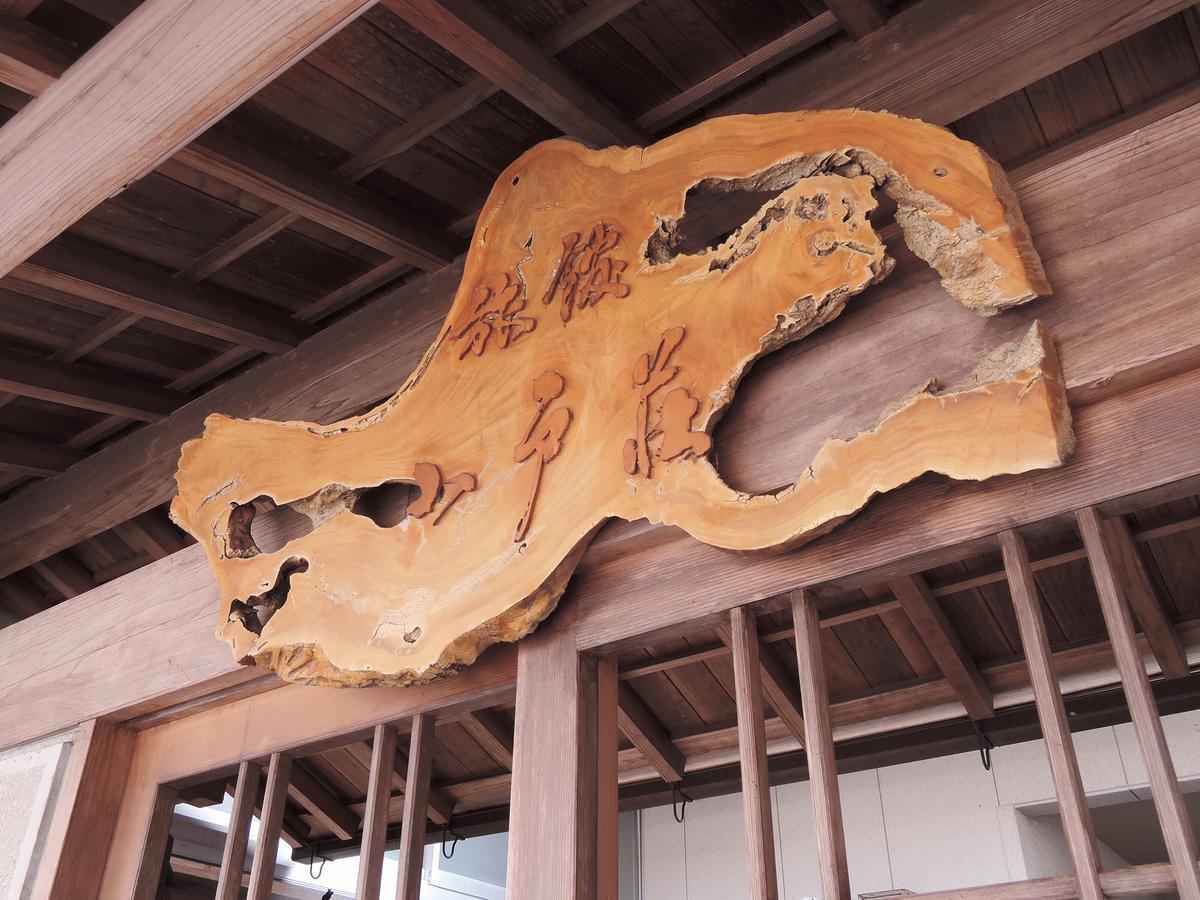 Ryokan Odoso Miyazaki Εξωτερικό φωτογραφία