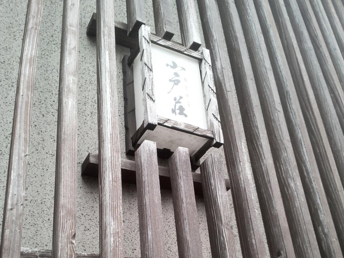 Ryokan Odoso Miyazaki Εξωτερικό φωτογραφία
