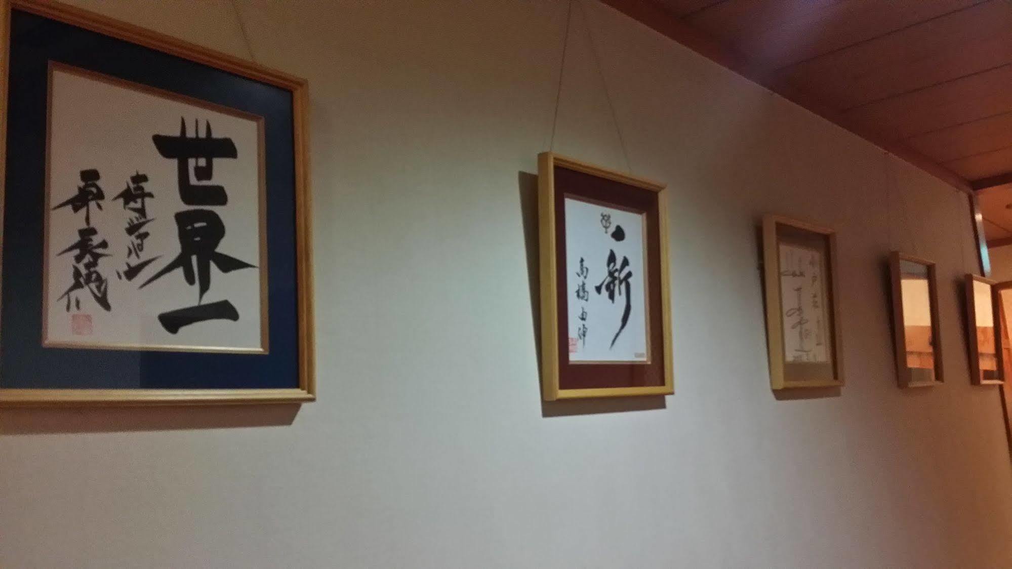 Ryokan Odoso Miyazaki Εξωτερικό φωτογραφία
